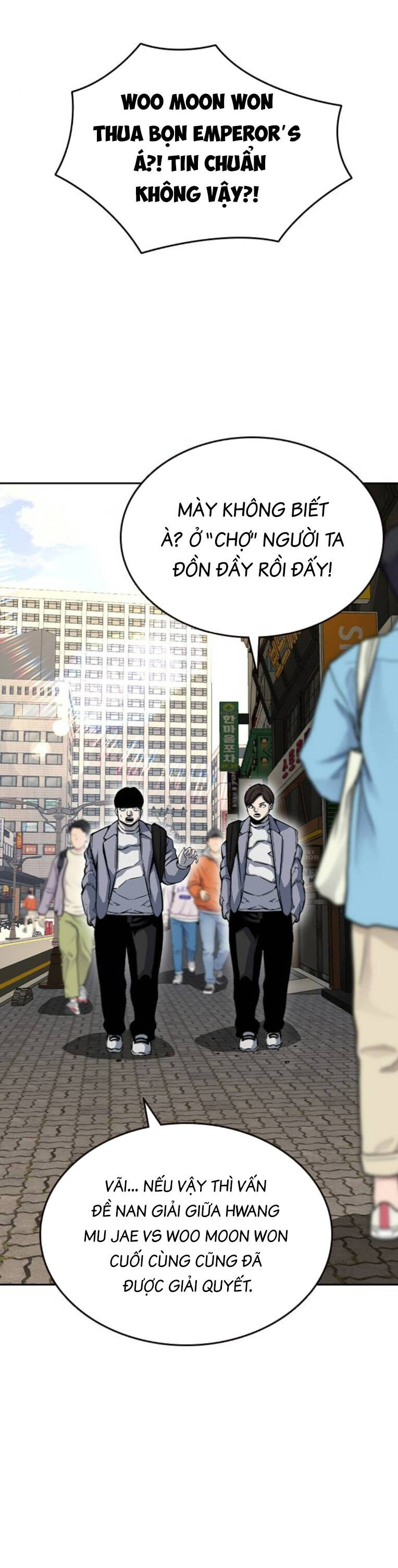 King Game Chapter 96 - 2