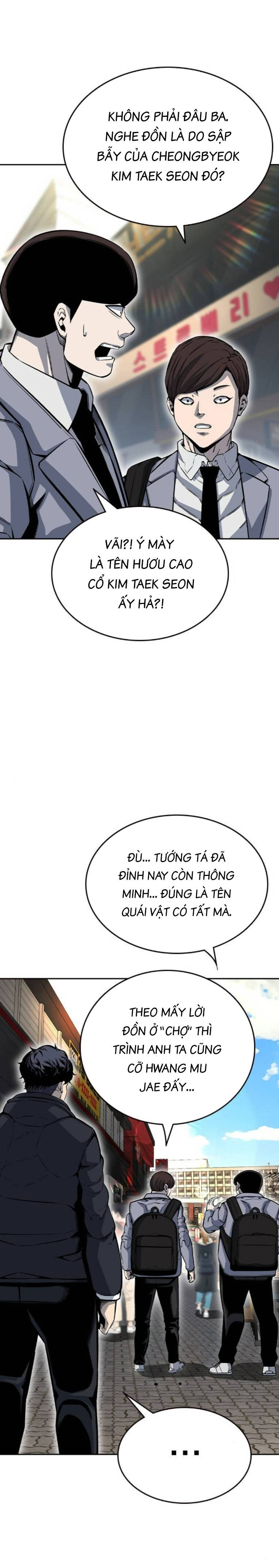 King Game Chapter 96 - 3