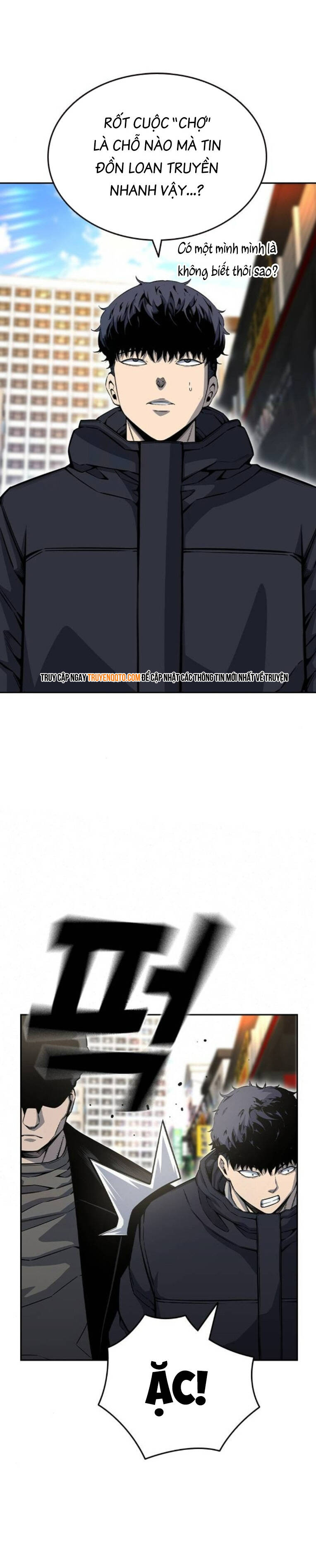 King Game Chapter 96 - 4