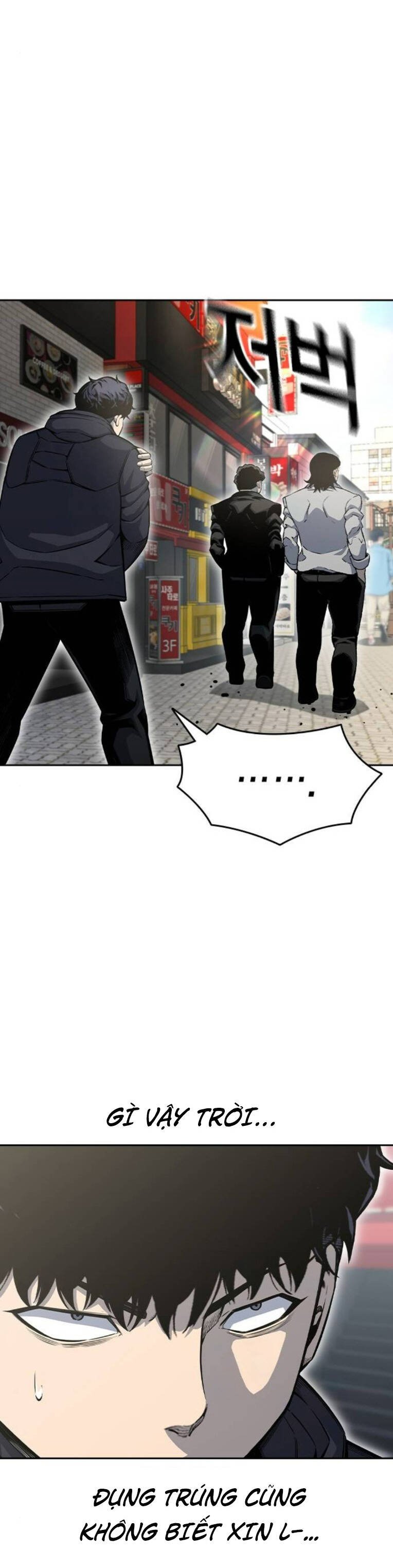 King Game Chapter 96 - 5