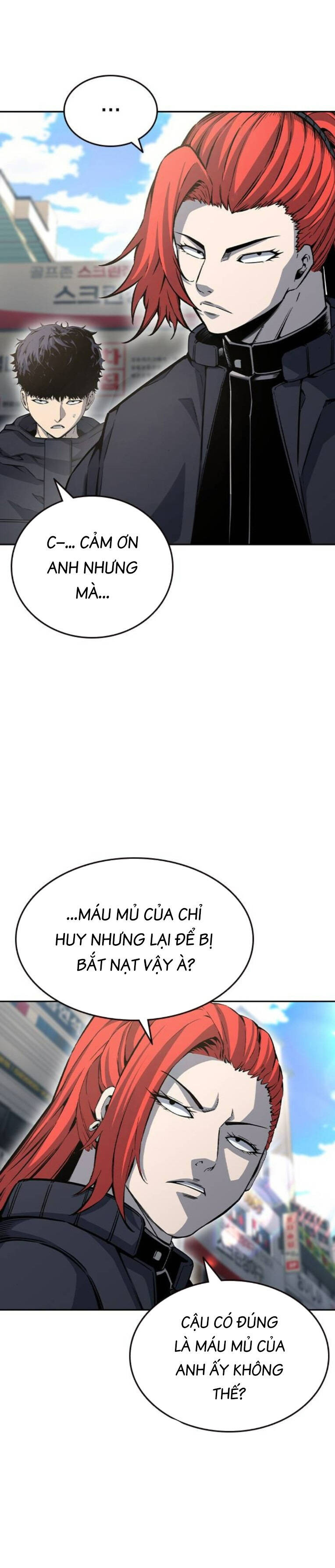 King Game Chapter 96 - 16