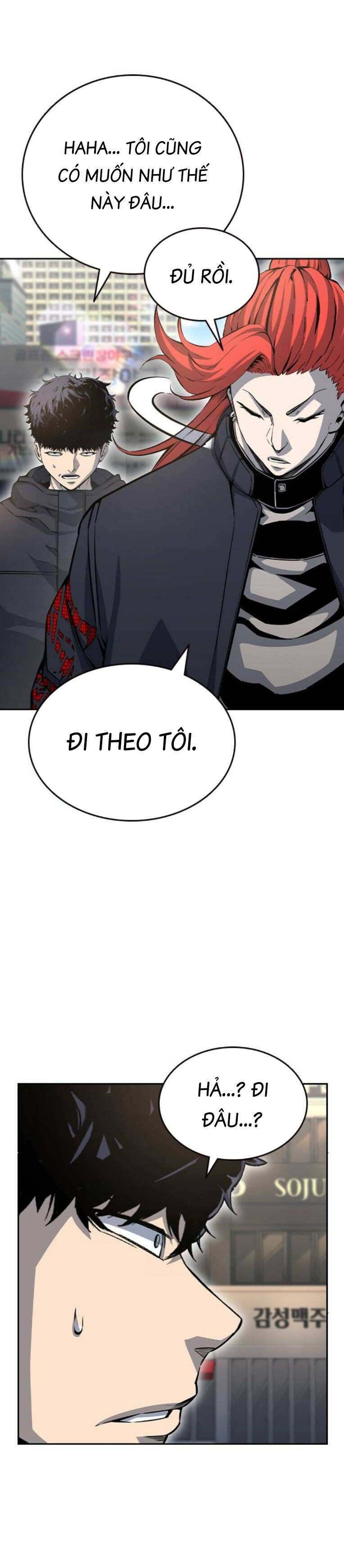 King Game Chapter 96 - 17