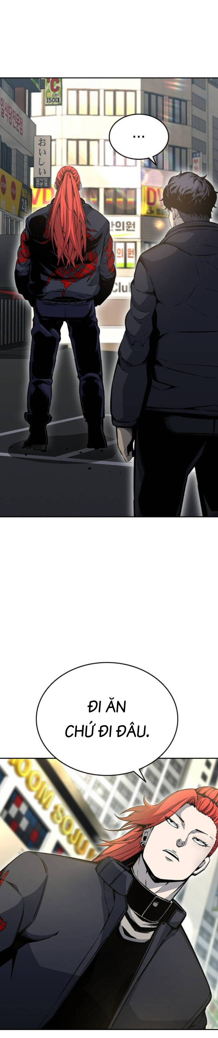 King Game Chapter 96 - 18