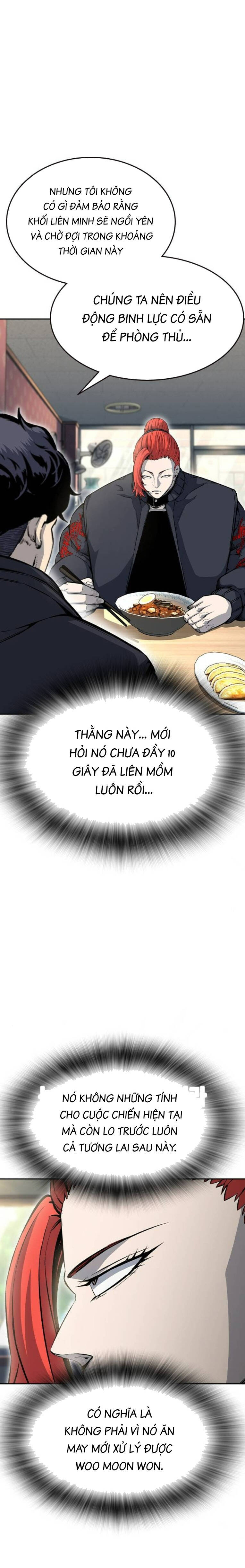 King Game Chapter 96 - 22