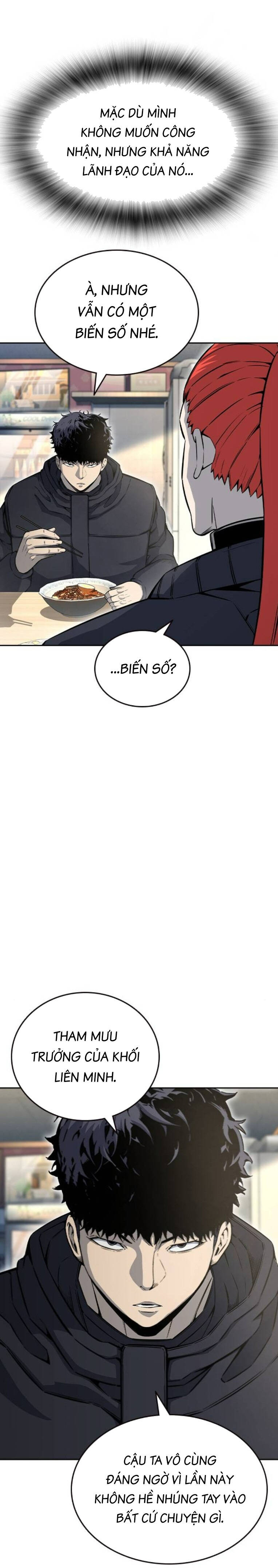 King Game Chapter 96 - 23