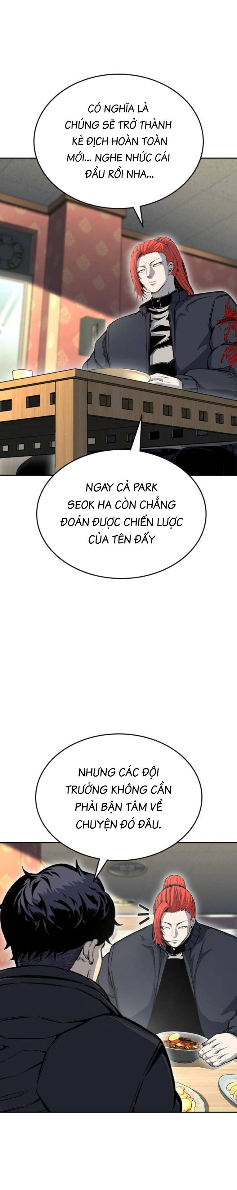 King Game Chapter 96 - 25