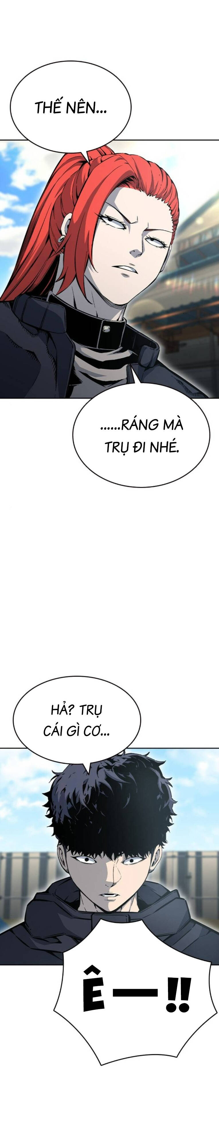 King Game Chapter 96 - 35