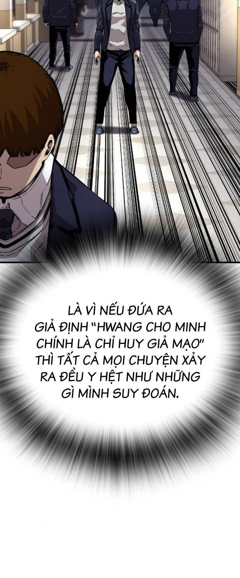 King Game Chapter 61 - 44