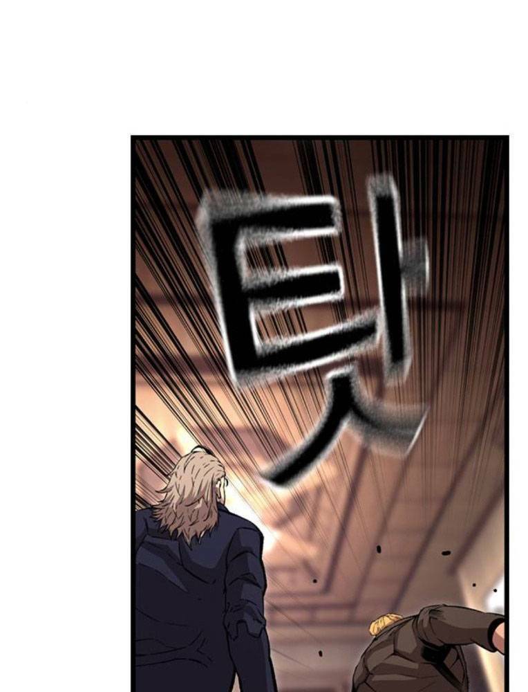 King Game Chapter 63 - 143
