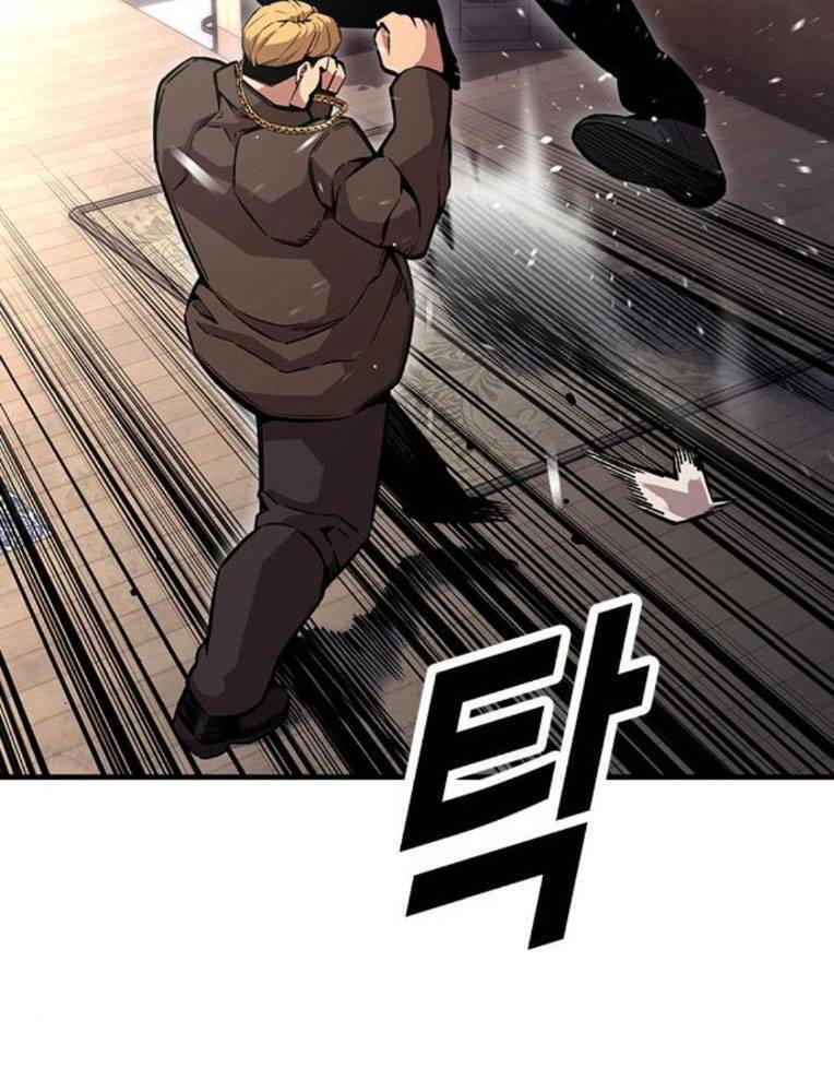 King Game Chapter 63 - 33