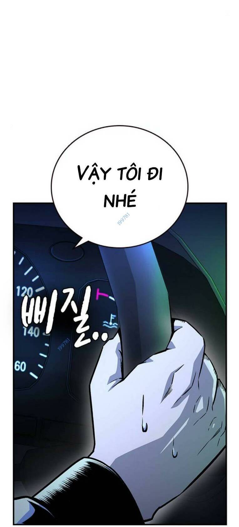 King Game Chapter 64 - 109