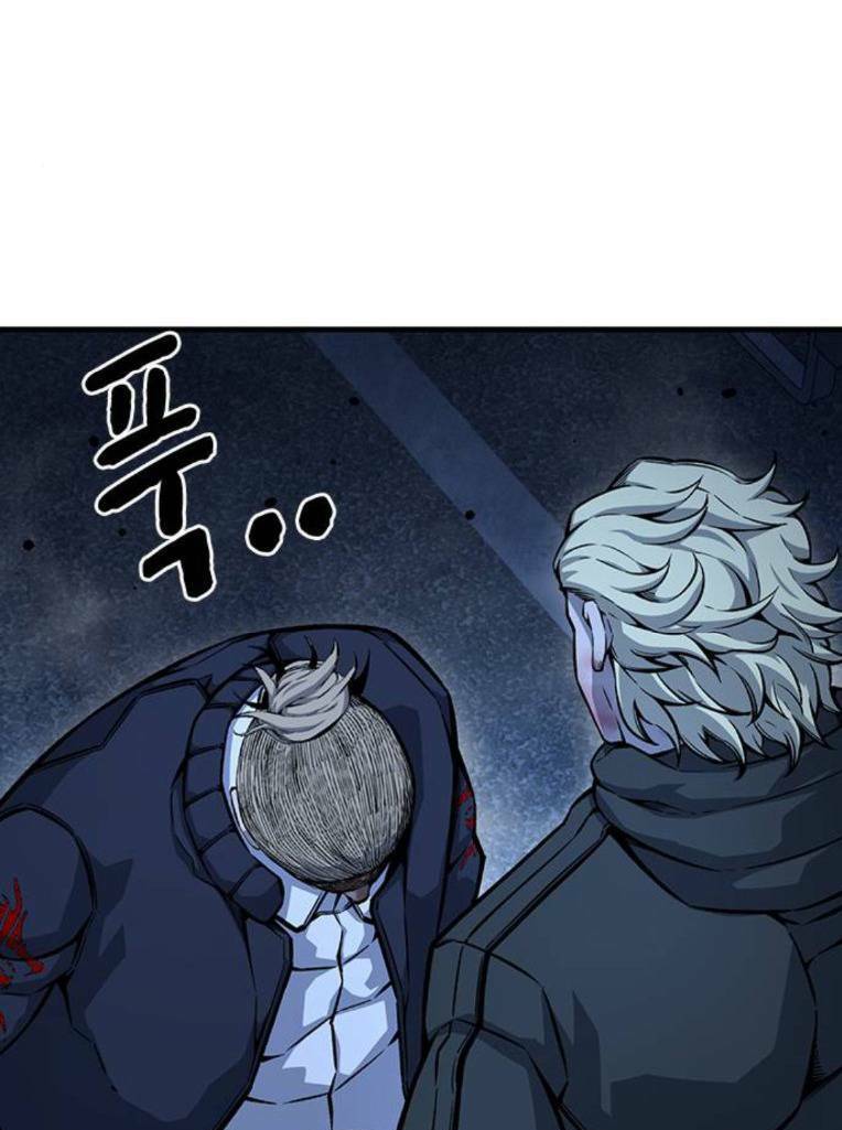 King Game Chapter 64 - 82