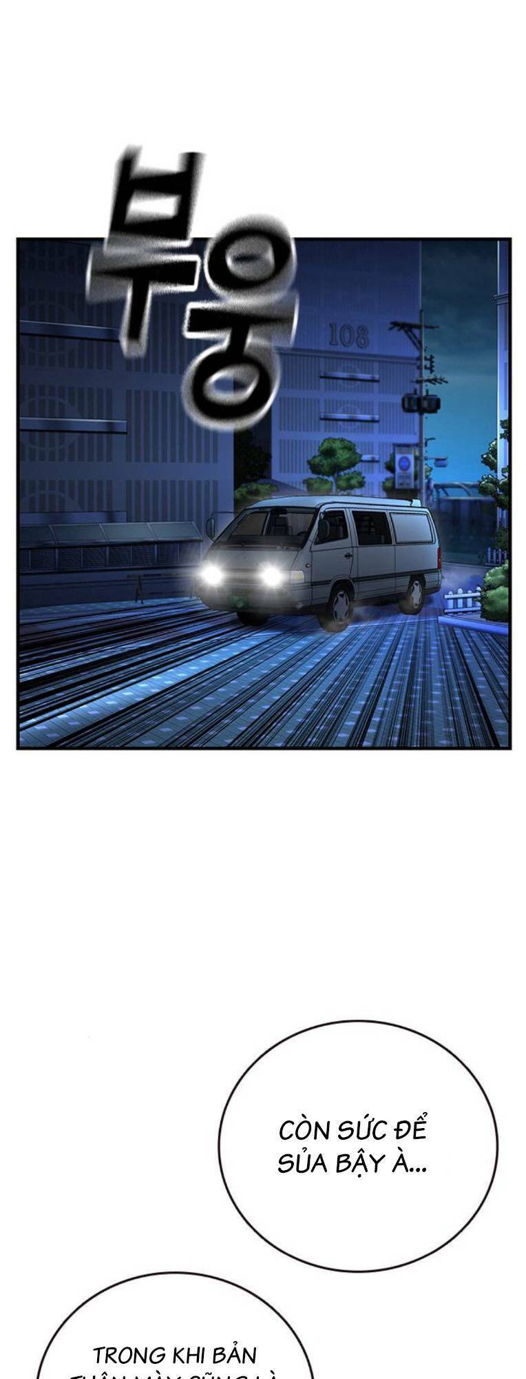 King Game Chapter 64 - 98