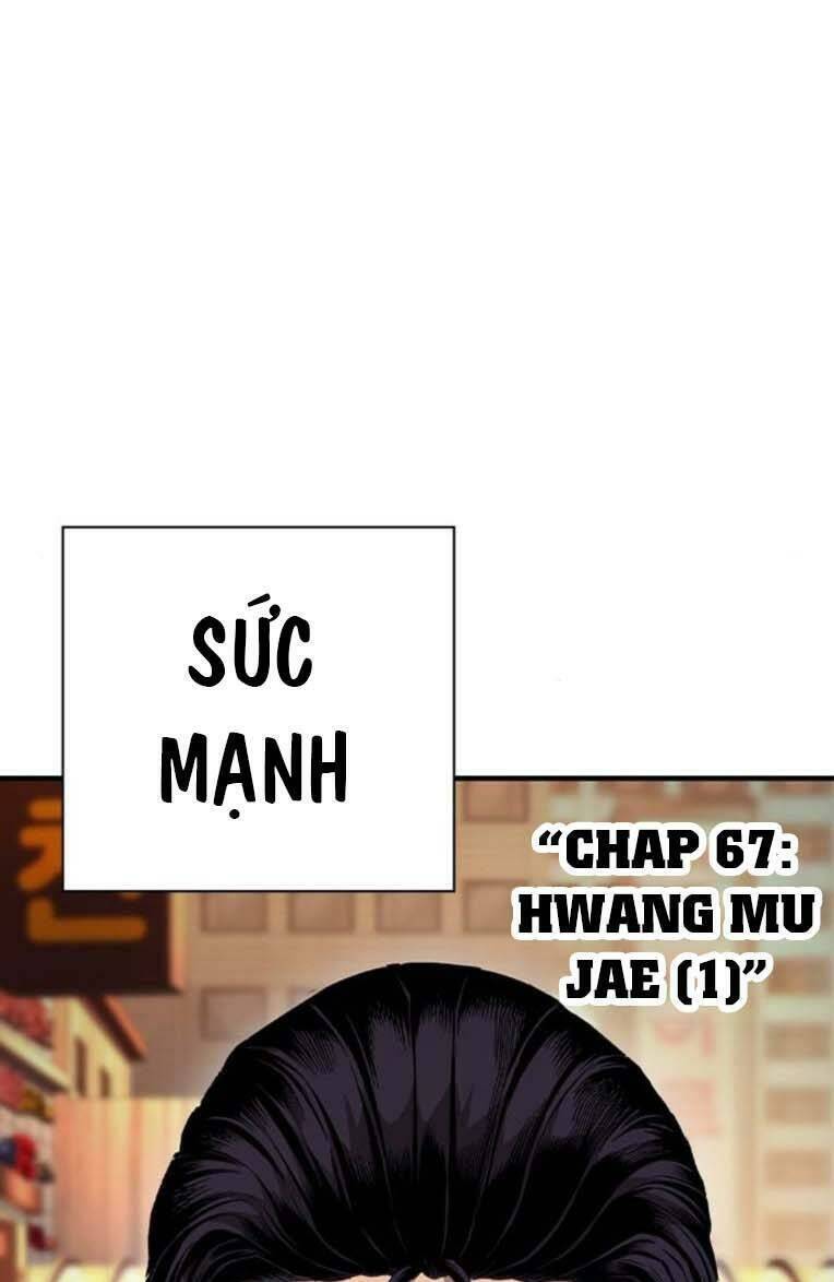 King Game Chapter 67 - 2