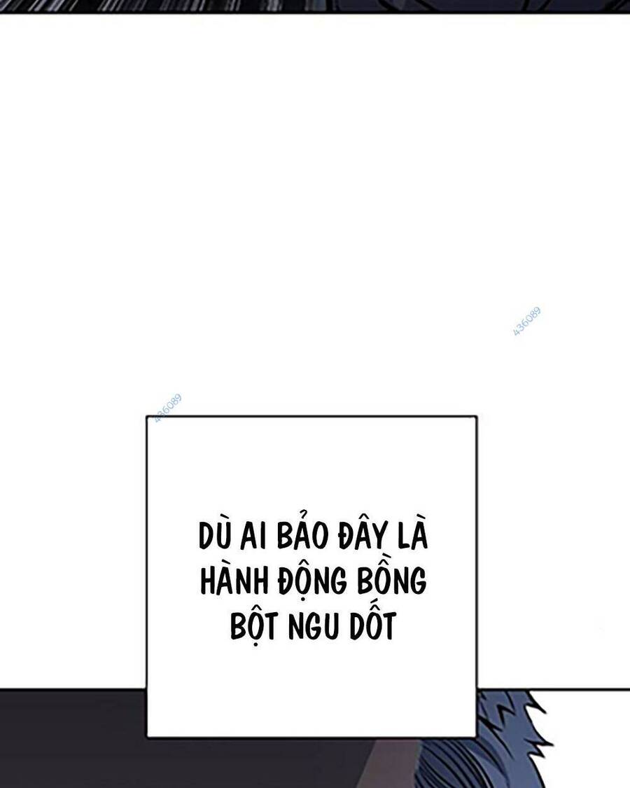 King Game Chapter 68 - 116