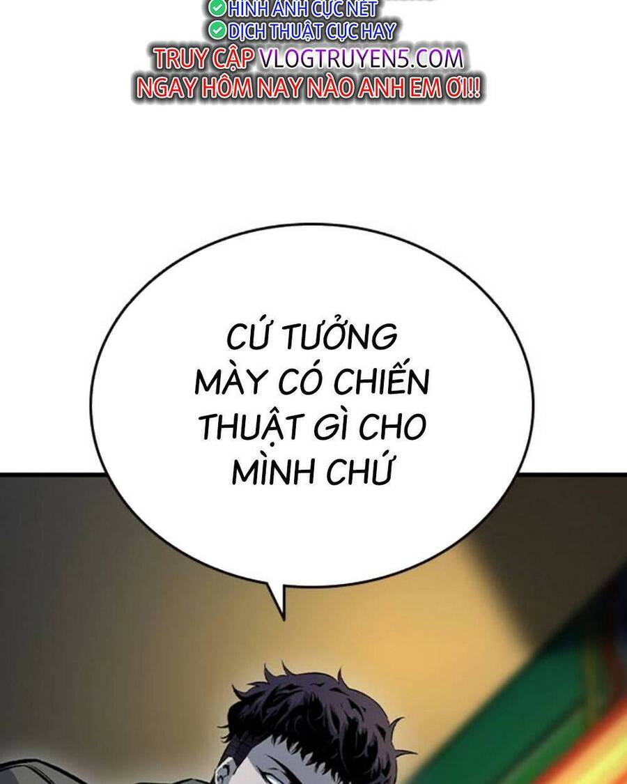 King Game Chapter 69 - 109