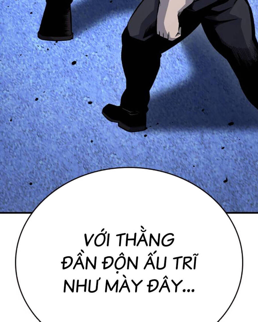 King Game Chapter 69 - 3