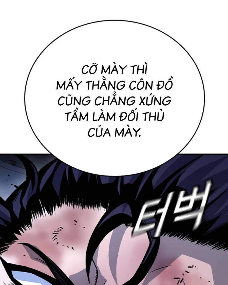 King Game Chapter 69 - 34