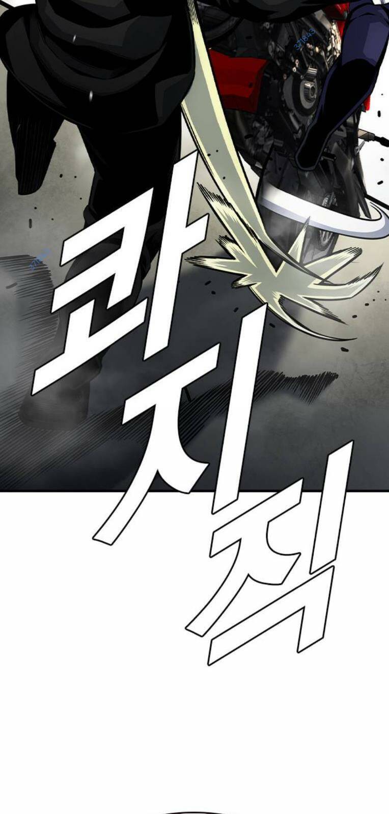 King Game Chapter 71 - 37