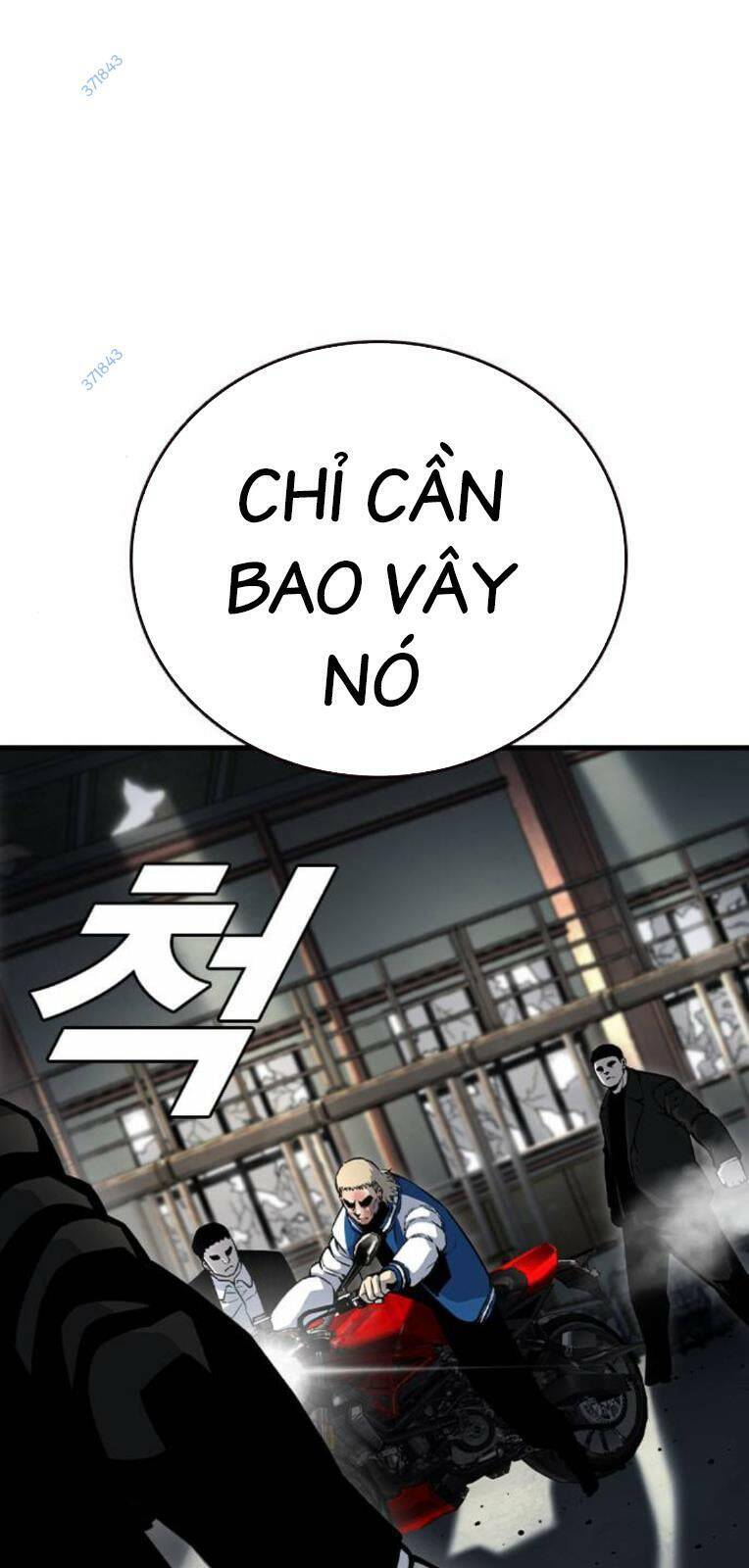 King Game Chapter 71 - 40