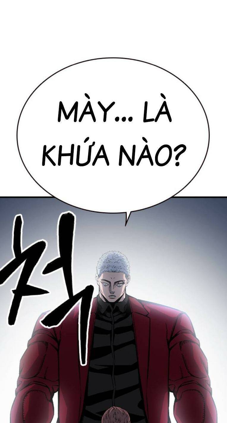 King Game Chapter 73 - 113
