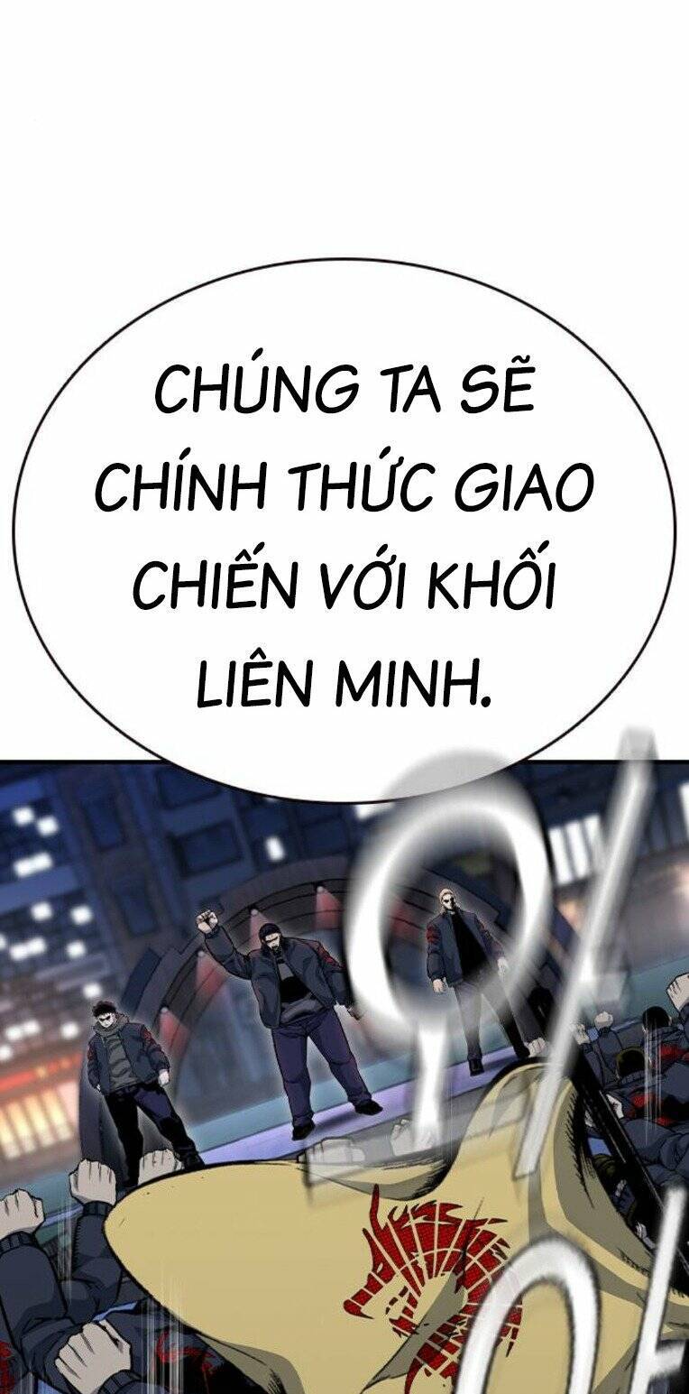 King Game Chapter 73 - 46