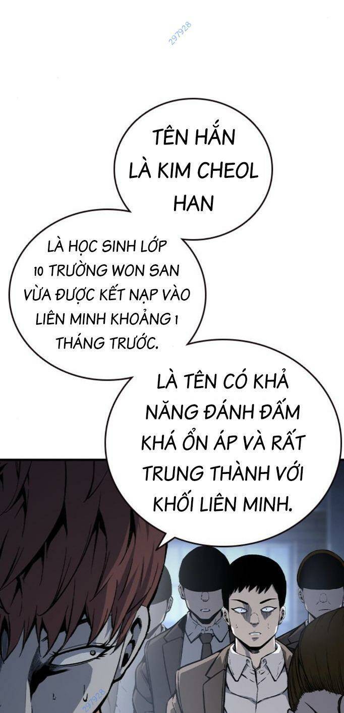 King Game Chapter 74 - 11