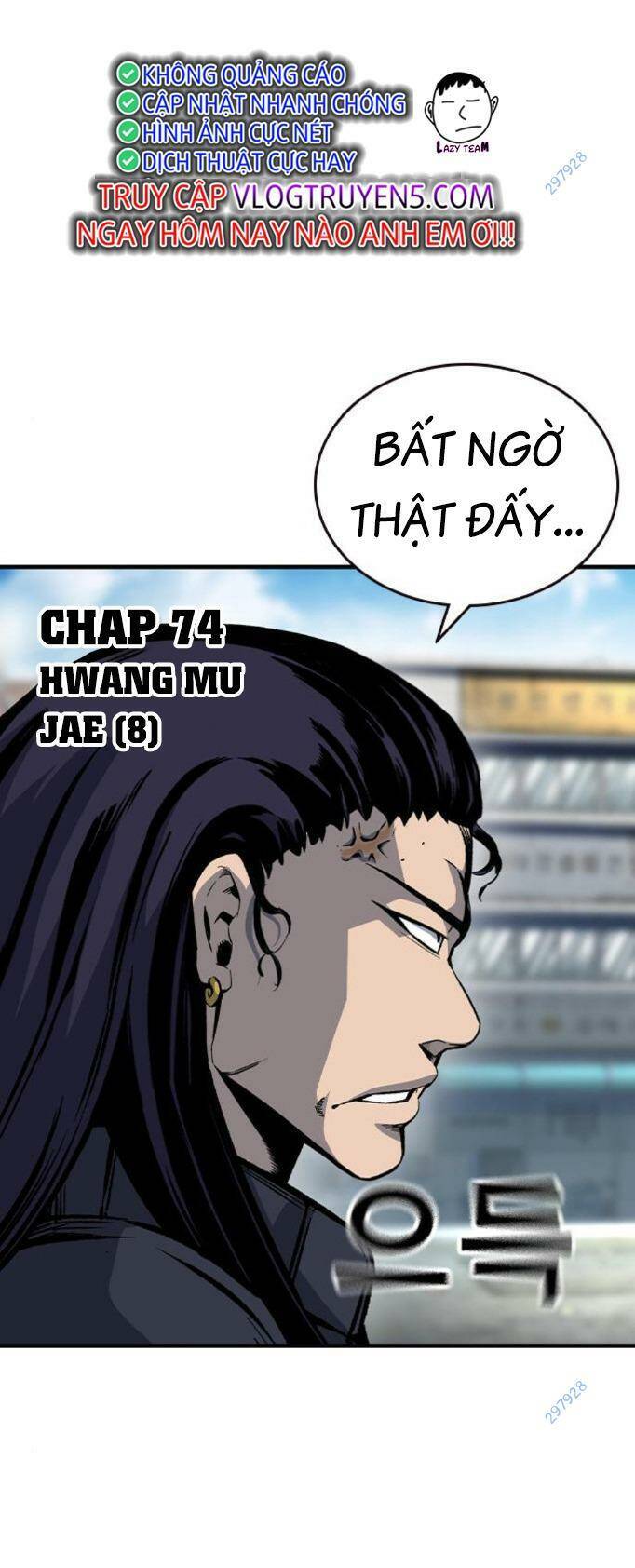 King Game Chapter 74 - 25