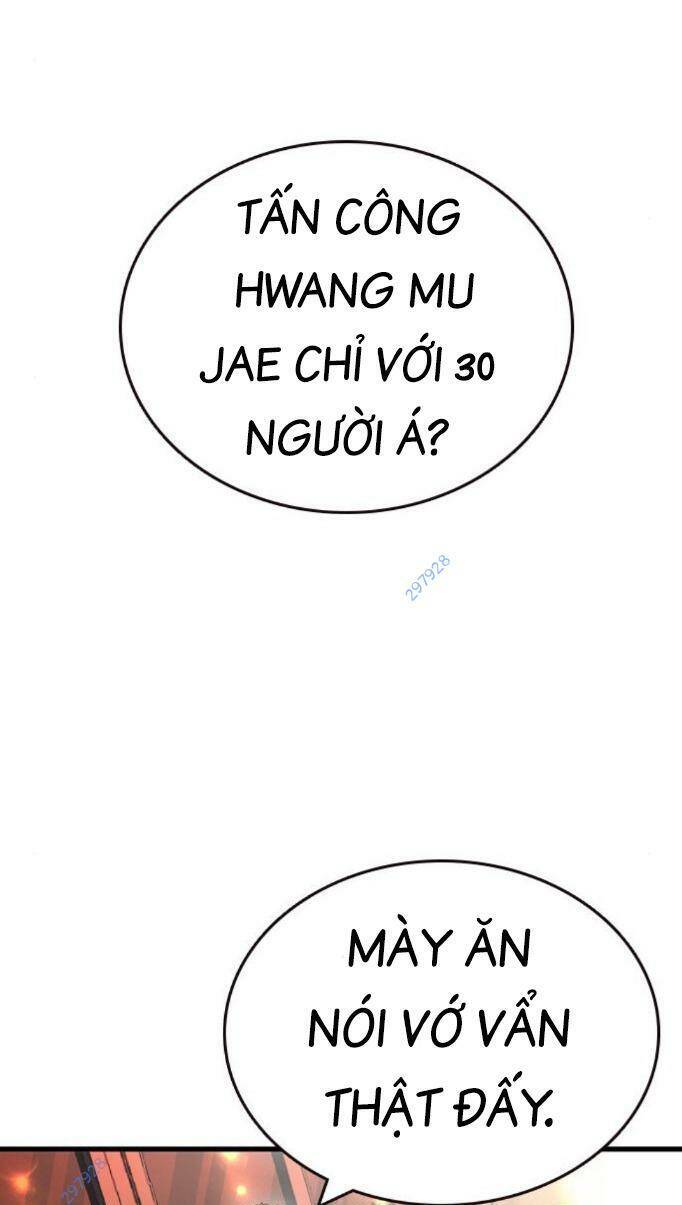 King Game Chapter 74 - 32