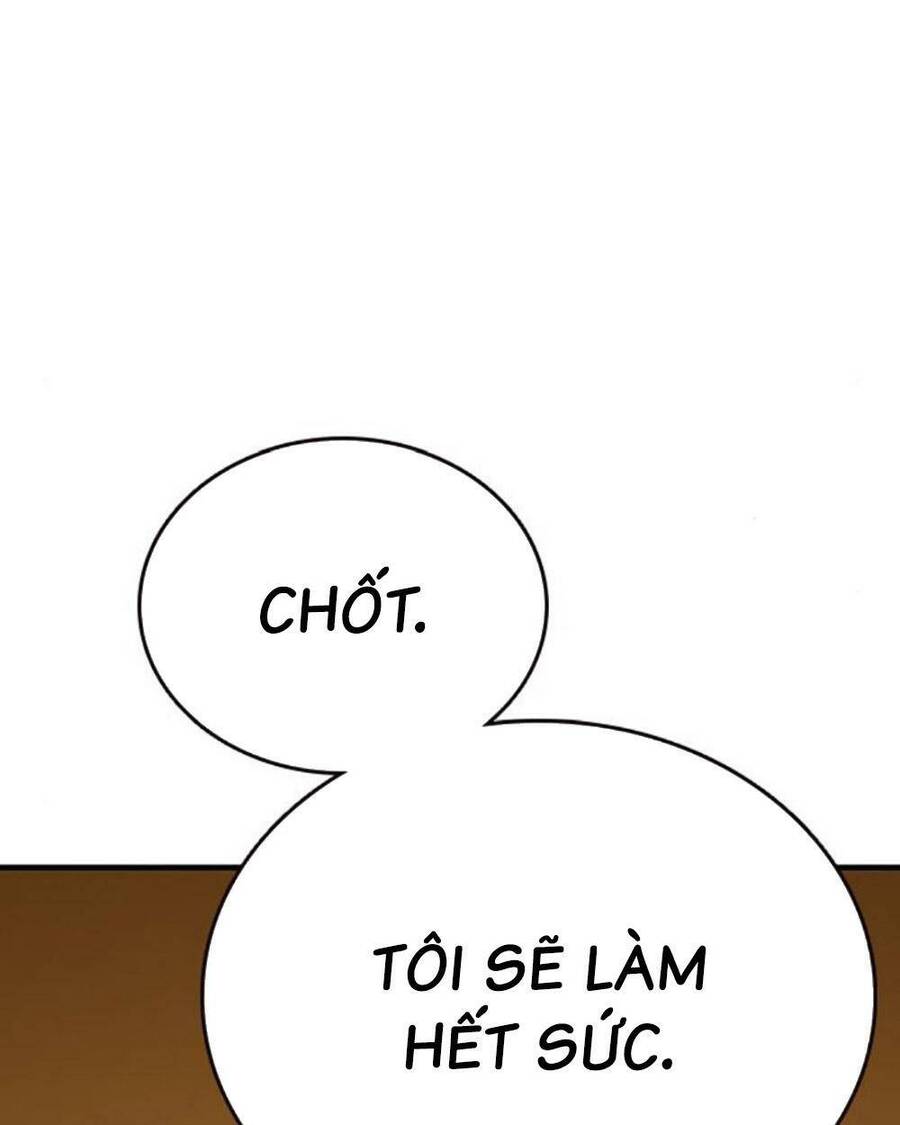 King Game Chapter 75 - 17