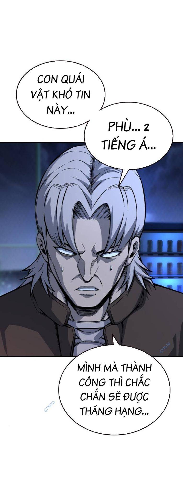 King Game Chapter 77 - 18
