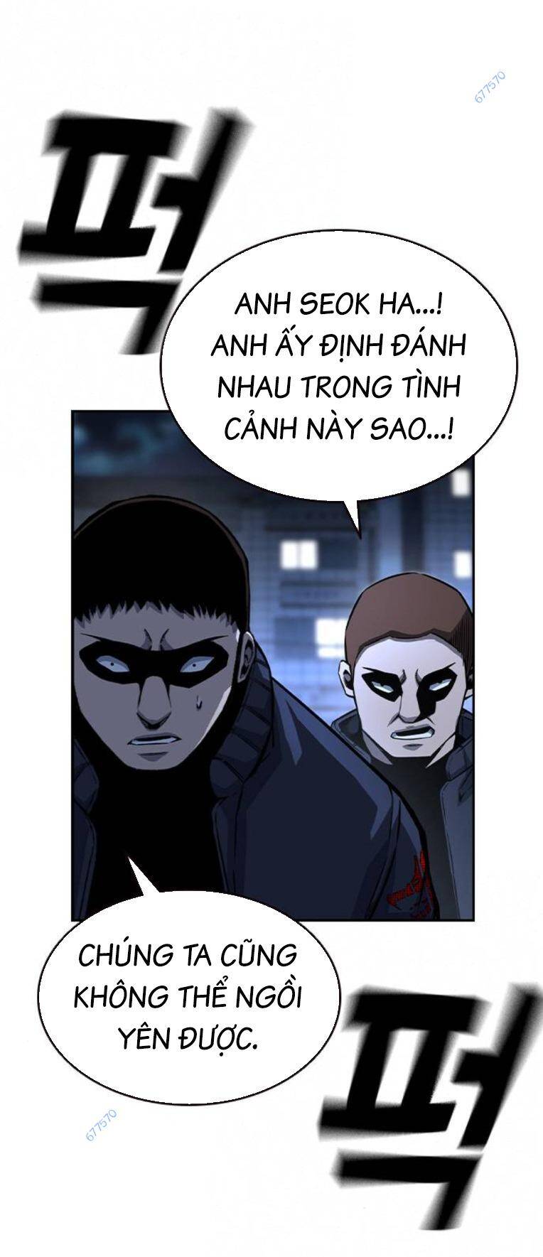King Game Chapter 77 - 35