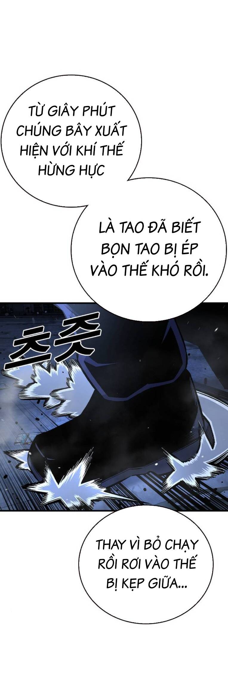 King Game Chapter 77 - 40