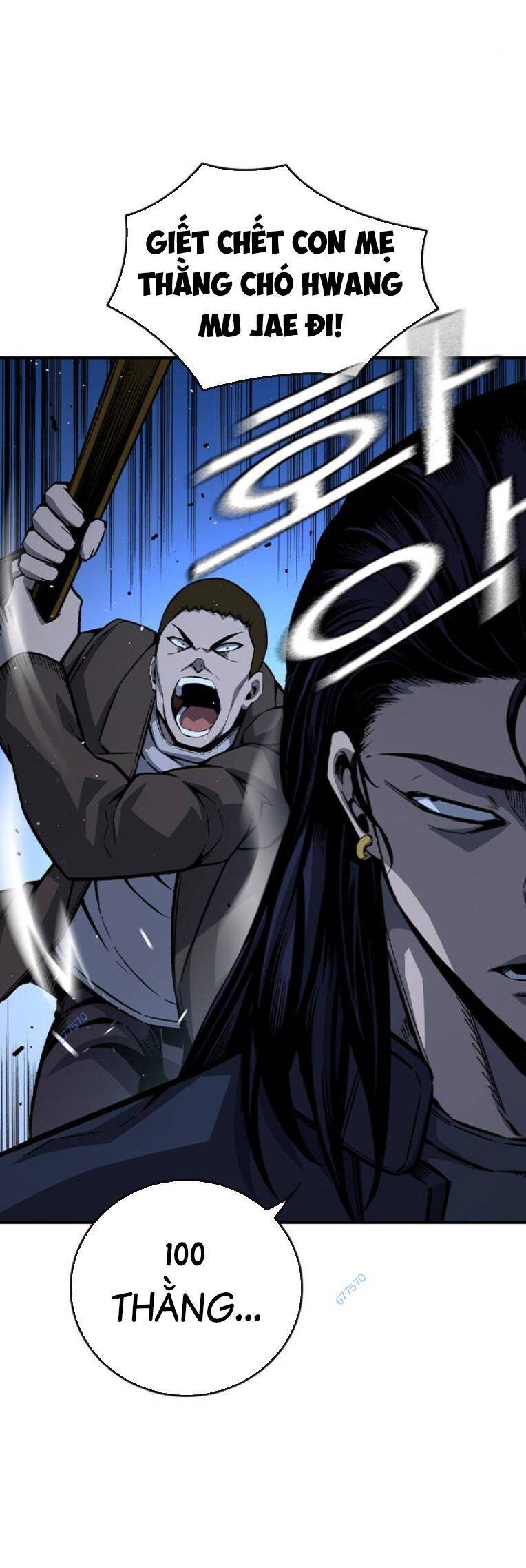 King Game Chapter 77 - 10