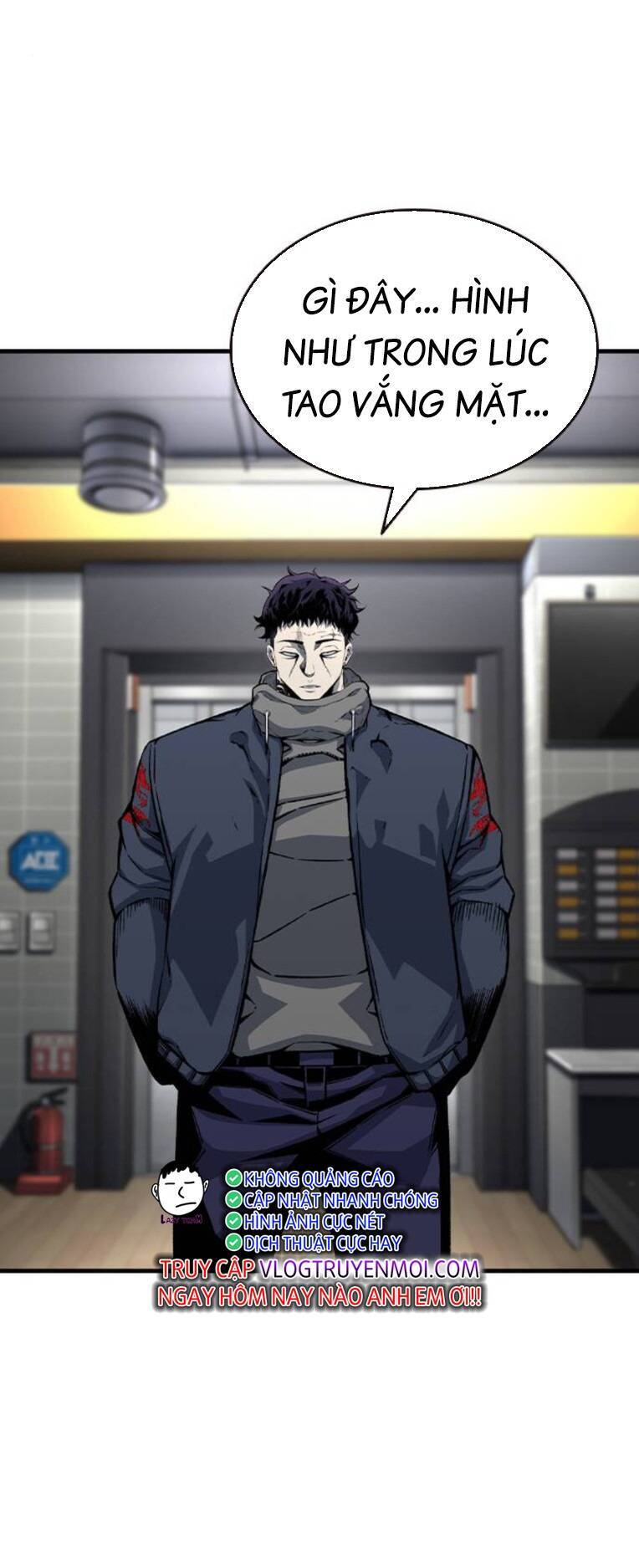 King Game Chapter 80 - 63