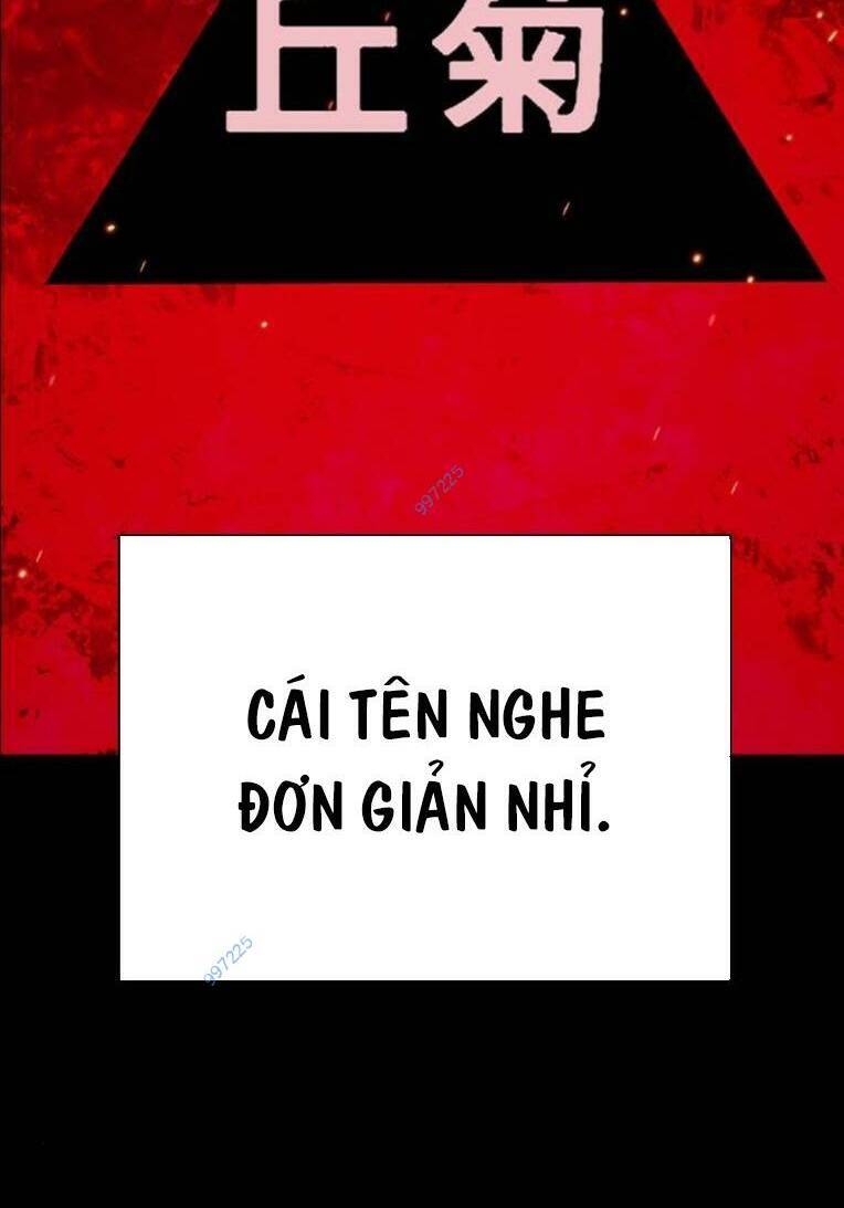 King Game Chapter 84 - 107
