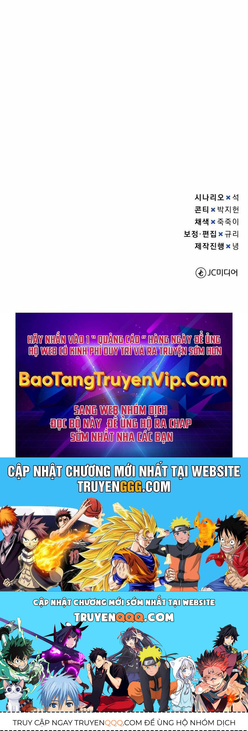 Thiên Tài Của Dòng Dõi Độc Nhất Vô Nhị Chapter  89 - 106