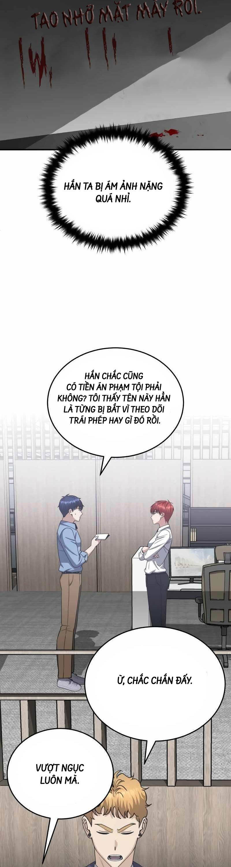 Thiên Tài Của Dòng Dõi Độc Nhất Vô Nhị Chapter 69 - 12