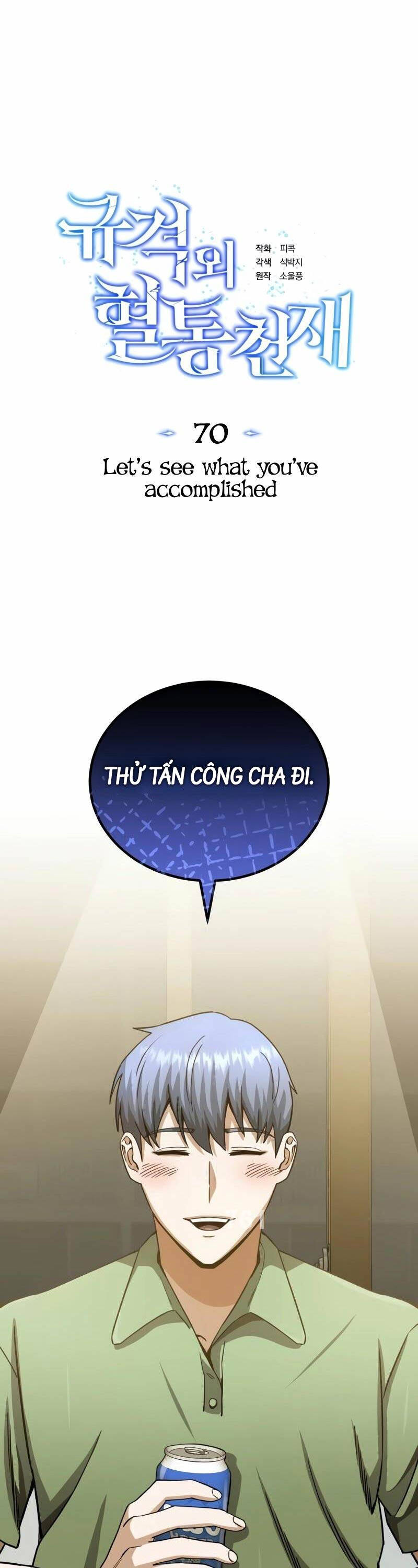 Thiên Tài Của Dòng Dõi Độc Nhất Vô Nhị Chapter 70 - 1
