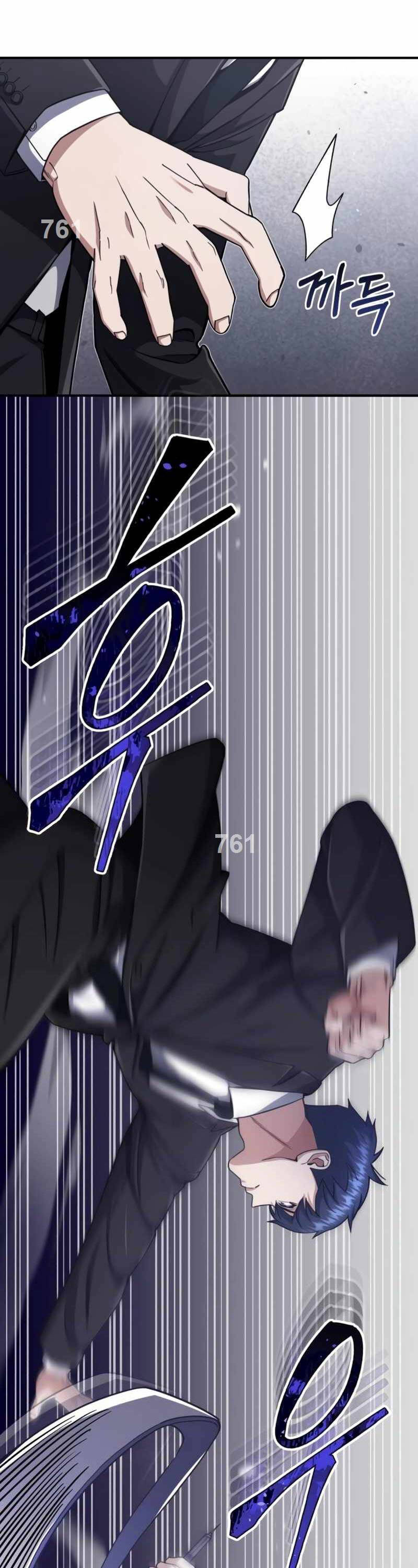 Thiên Tài Của Dòng Dõi Độc Nhất Vô Nhị Chapter 71 - 3