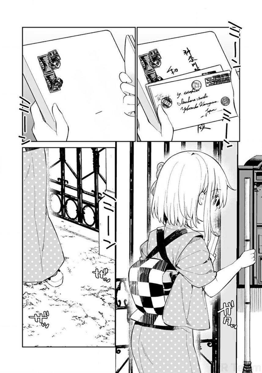 Onna No Kono Mayu Showa Shiki Maid Kankansho Chapter  12 - 2
