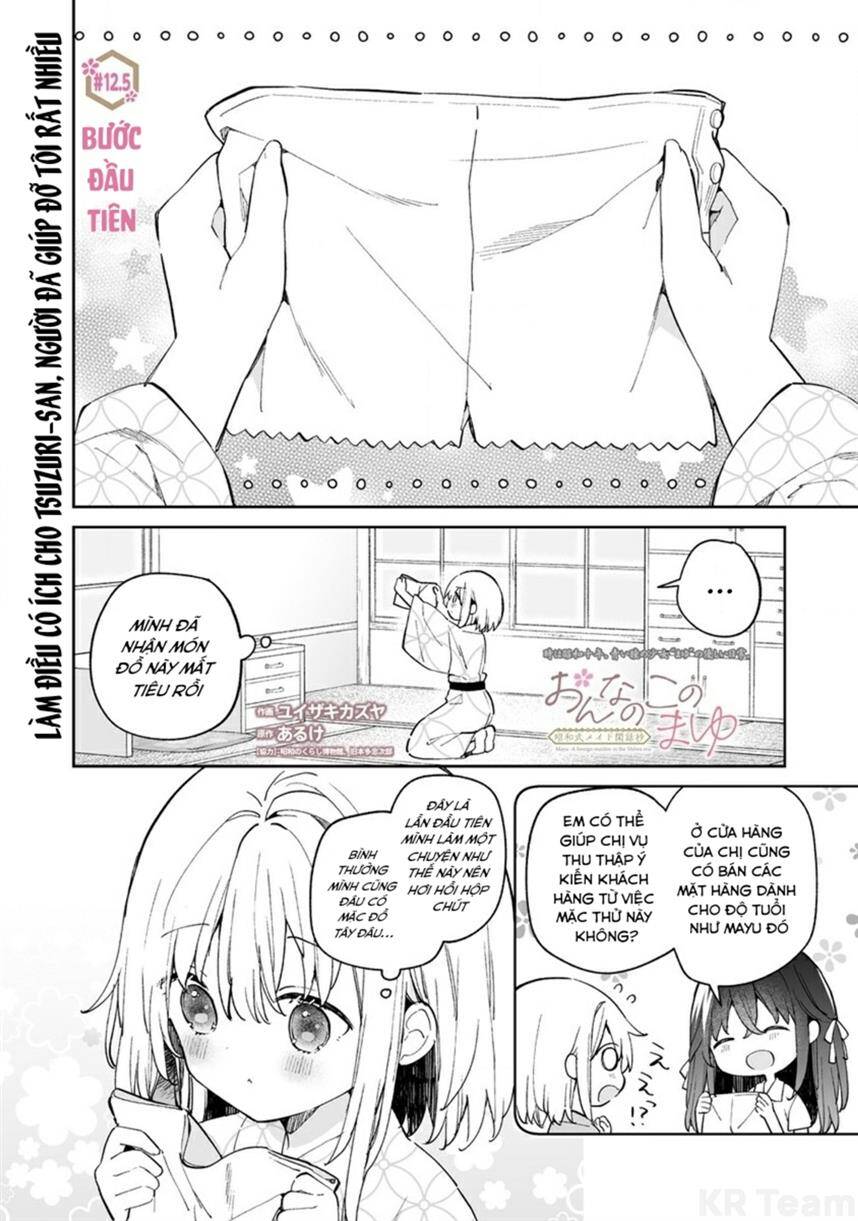 Onna No Kono Mayu Showa Shiki Maid Kankansho Chapter  12 - 16