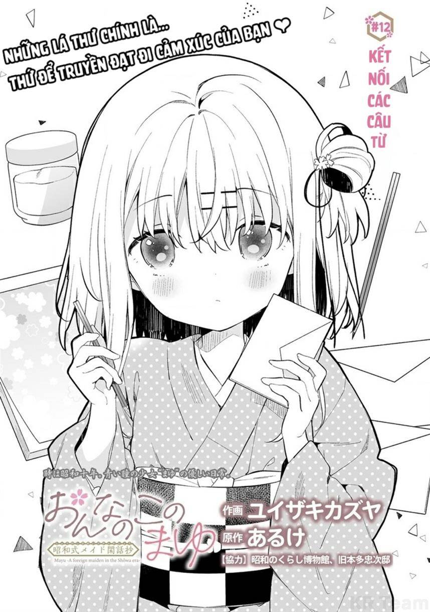 Onna No Kono Mayu Showa Shiki Maid Kankansho Chapter  12 - 3