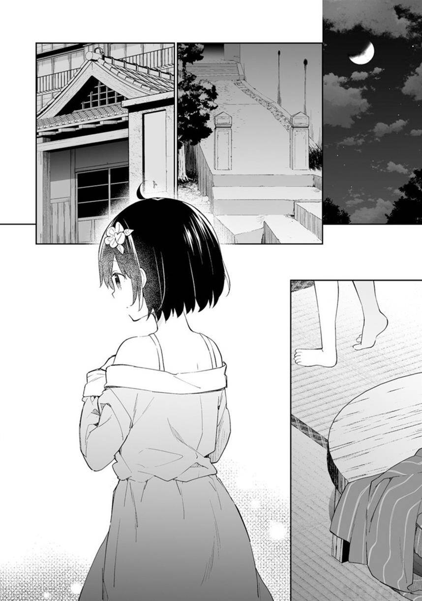 Onna No Kono Mayu Showa Shiki Maid Kankansho Chapter 8 - 17