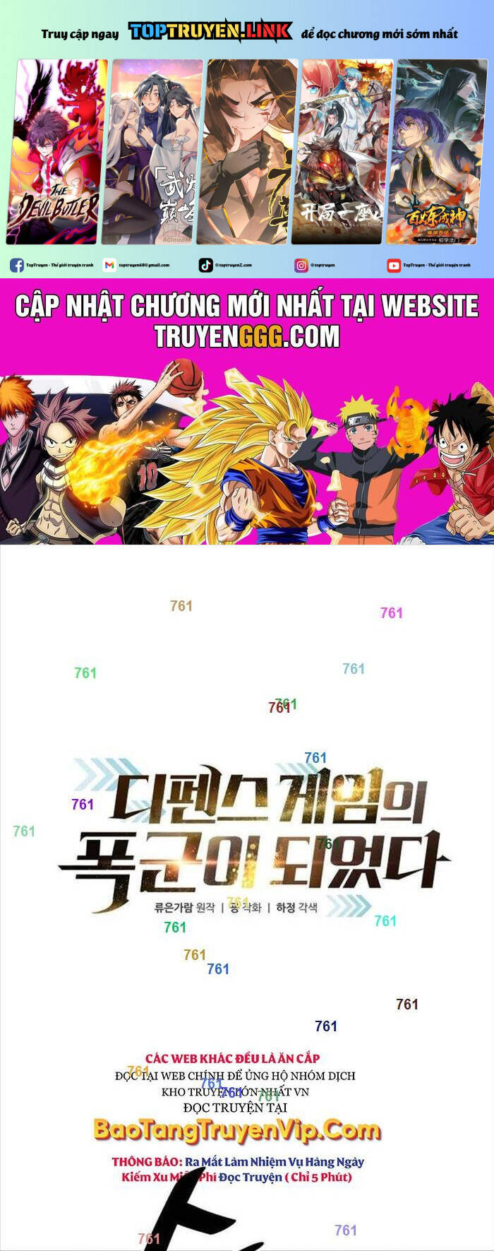 Trở Thành Hung Thần Trong Trò Chơi Thủ Thành Chapter 118 - 2