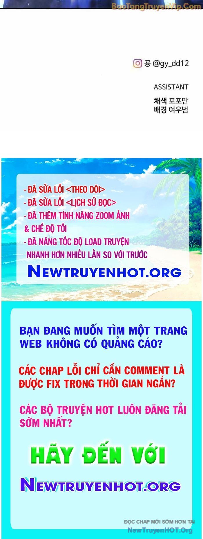 Trở Thành Hung Thần Trong Trò Chơi Thủ Thành Chapter 135 - 81
