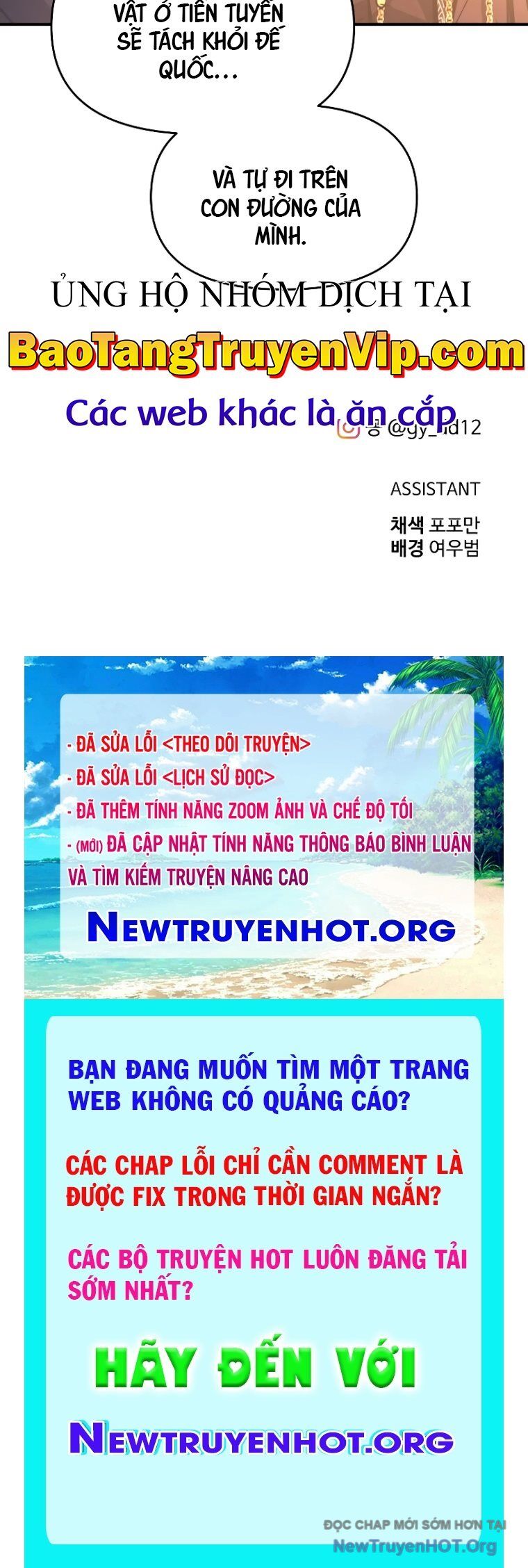 Trở Thành Hung Thần Trong Trò Chơi Thủ Thành Chapter 136 - 124