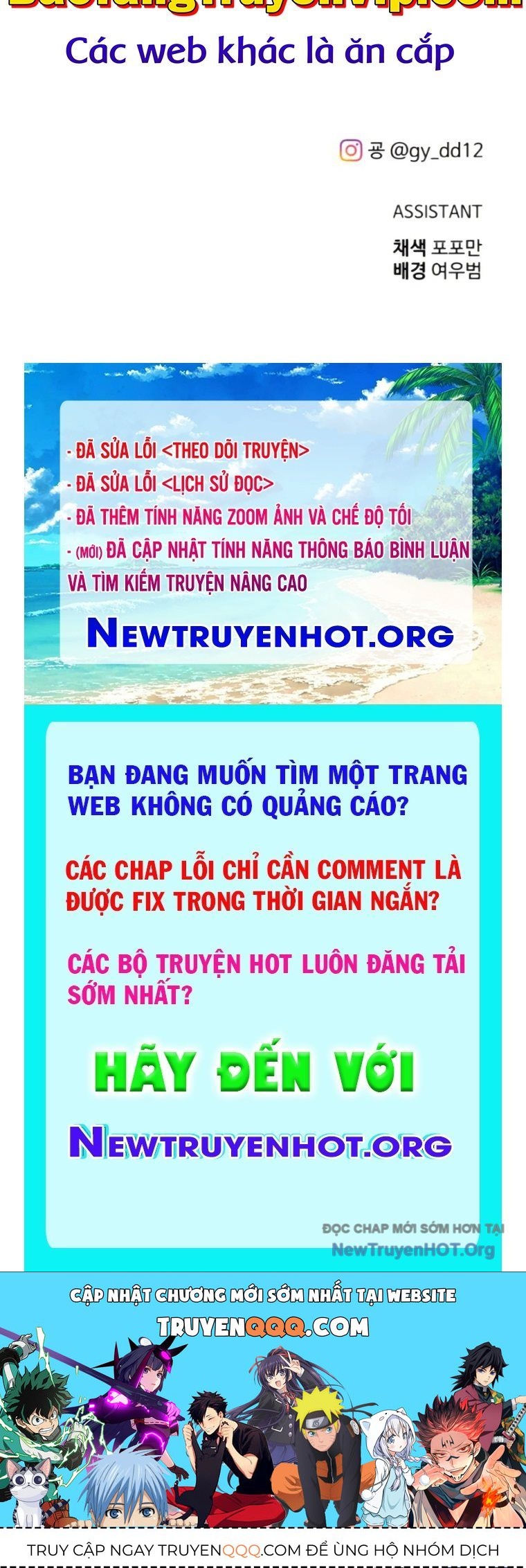 Trở Thành Hung Thần Trong Trò Chơi Thủ Thành Chapter 138 - 142