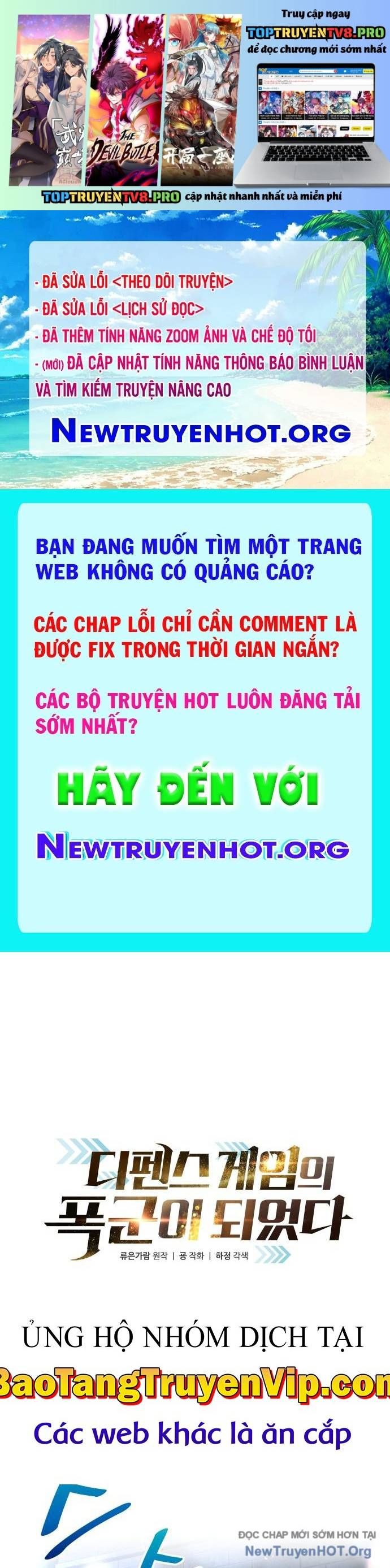 Trở Thành Hung Thần Trong Trò Chơi Thủ Thành Chapter 139 - 2