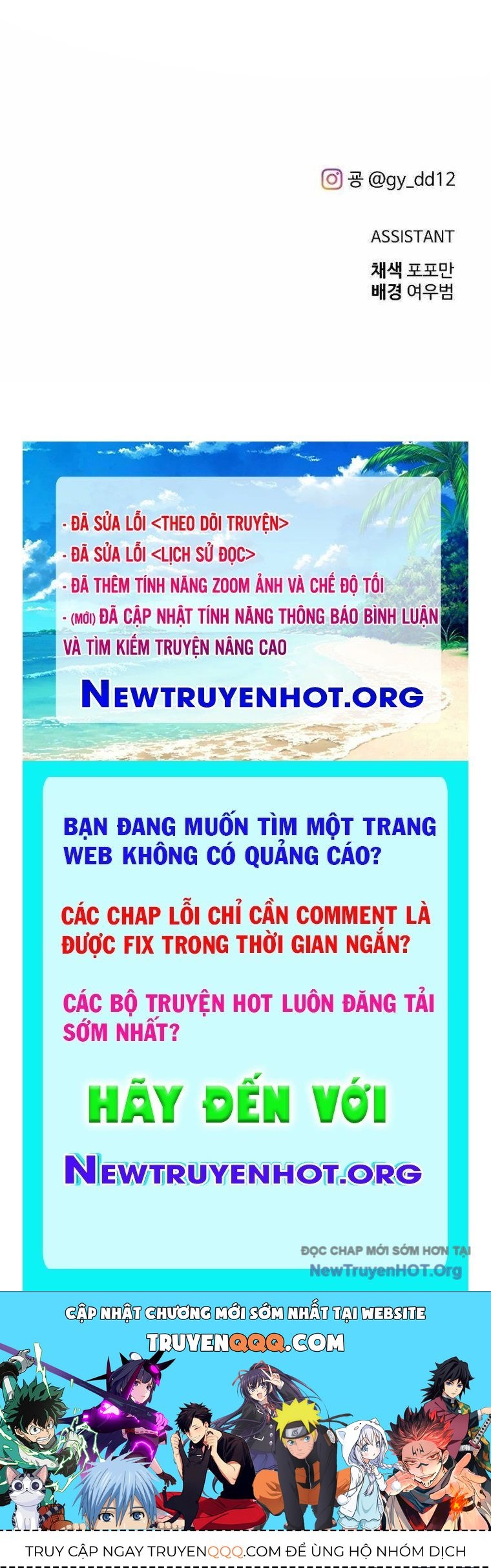 Trở Thành Hung Thần Trong Trò Chơi Thủ Thành Chapter 141 - 143